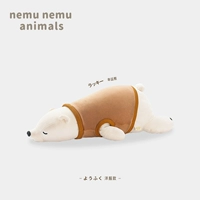 【お 【】 Lucky Bear (кофе коричневый)