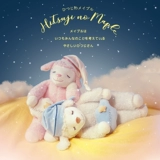 Livheart, плюшевая подушка для сна, милая игрушка, успокаивающая кукла, подарок на день рождения