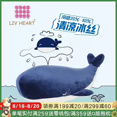 LIVHEART WHALE PILLOW DOLL BIG BLUE WHALE PLUSH TOY DOLL SLEEPING PILLOW DOLL GIFT GIRL