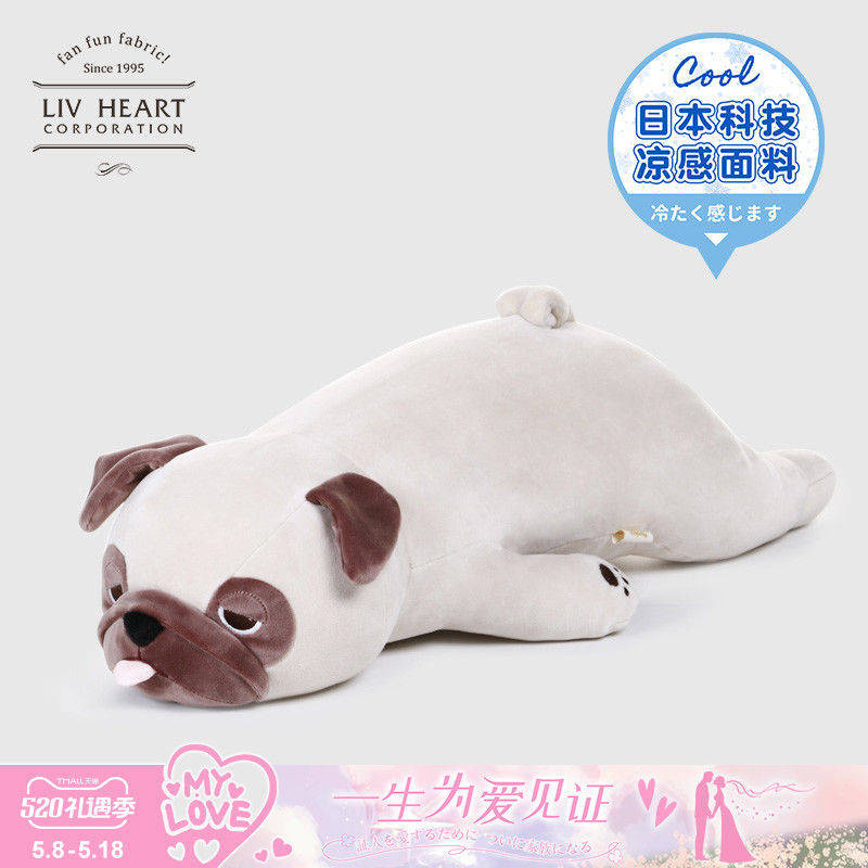 Japanese Livhiale Bagou dog sleeps with dog dog plush doll and embraces 520 gifts