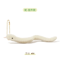 【Марионетка】Эбби Снейк