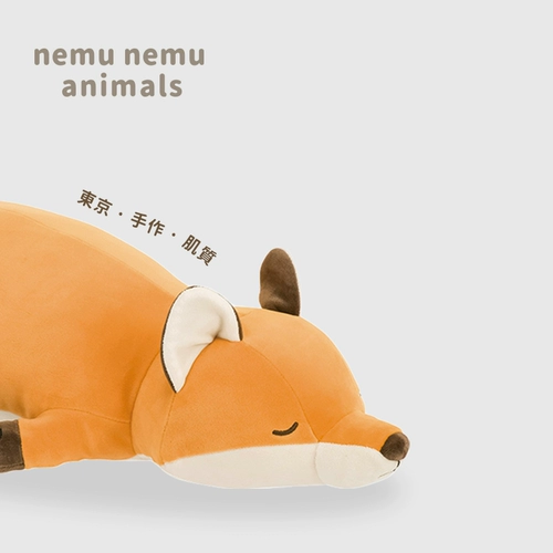 Livheart, японская успокаивающая кукла, плюшевая подушка для сна, игрушка, лиса, енот, подарок на день рождения