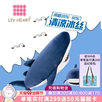 Livheart, акула, плюшевая кукла, подушка, успокаивающая игрушка для сна, подарок на день рождения