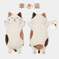 Сырный кот (одиночный)