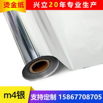 M4 gold and silver electrochemical aluminum bronzing paper PU PVC leather or leather surface hot stamping bronzing material