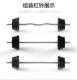 Weightlifting Barbell Men's Fitness Home Dumbbell Straight Bar Squat Bench Press Set Combination Curved Bar Equipment Women's Hip Workout