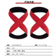 8-Figure Power-Assisted Belt, Horizontal Bar Weightlifting Wristband, 8-Figure Wrist Grip Belt, Men's Fitness Gloves, Women's Deadlift Wristband