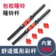 Environmentally Friendly Dumbbell Bar Rubber-Coated Universal Nut Accessories Connector Barbell Home Fitness Equipment High-Quality Dumbbell Bar