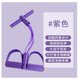 Pedal Resistance Band, Tummy Slimming Tool, Multifunctional Resistance Rope, Sit-Up Assist Device, Women's Fitness Home Equipment