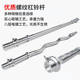 Barbell Bar 1.35m m 2.02m m Straight Bar Bench Press Bar Curved Olympic Bar Fitness Equipment Dumbbell Plates Universal