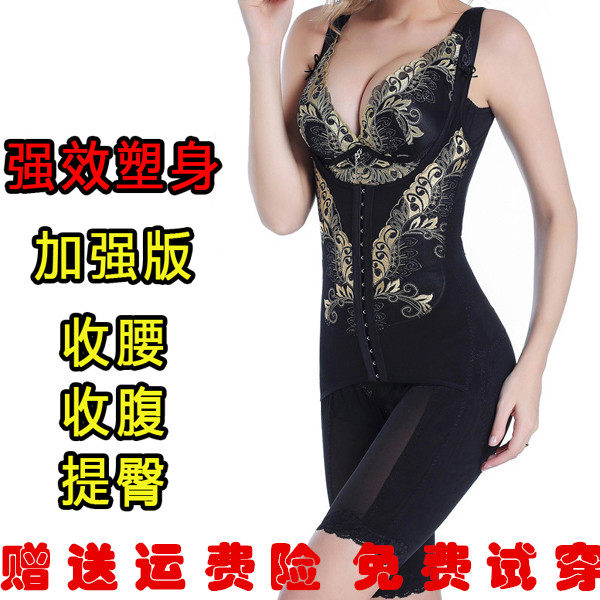 Enhanced version of postpartum seamless body sculpting underwear suit female body thin section belly lift hip waist waist open file body carving