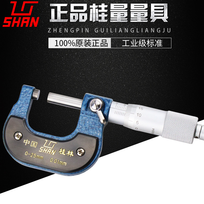 Gui Weight Industrial Level Dimension 0 - 25mm Accuracy 0 01 Thread Thousand Thickness Determinator Spiral Micrometer