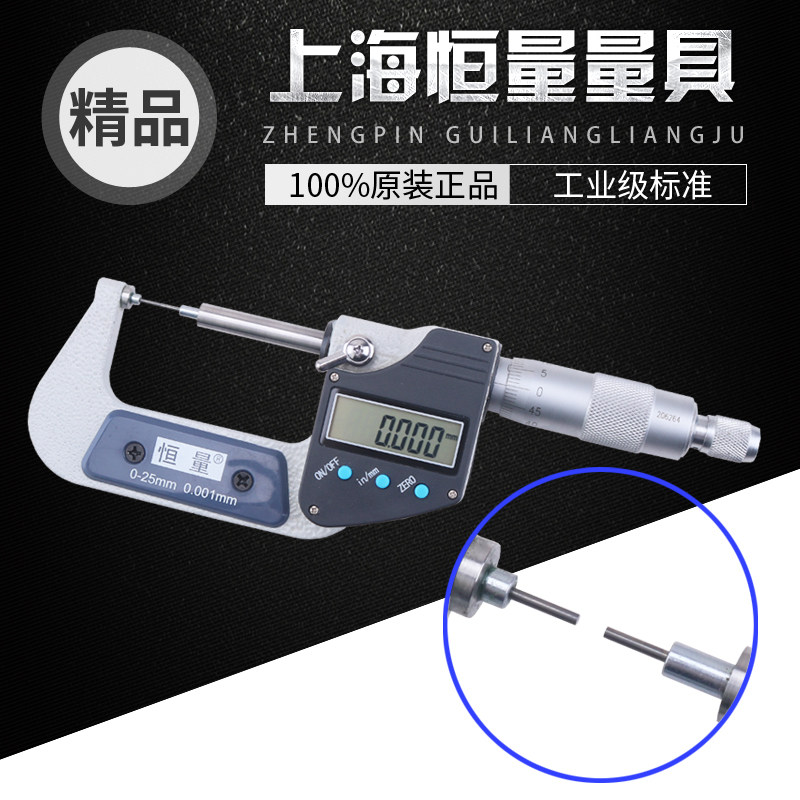 The constant number of digit digit of electron digital small head thousand foot 0 - 25mm thin cylindrical head diameter 1mm