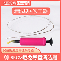 medela medela catheter brush dryer swing silk rhyme fly rhyme breast pump cleaning hose brush