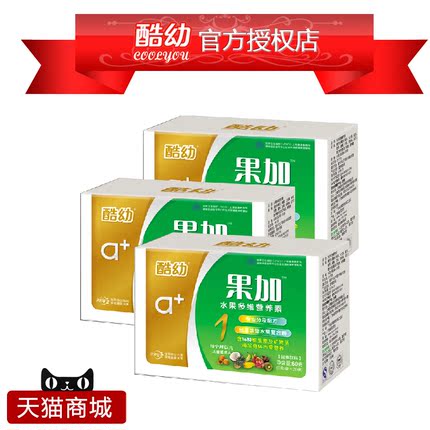 酷幼 果加水果多维营养素1段3盒装 16种宝宝维生素均衡营养VC