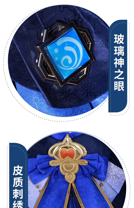 Bản gốc Shen Xing Qiu cos Lễ hội đèn lồng Hải mưa biến thành thân tre Xing Qiu Master da năm mới trang phục hoạt hình cosplay cao phù hợp