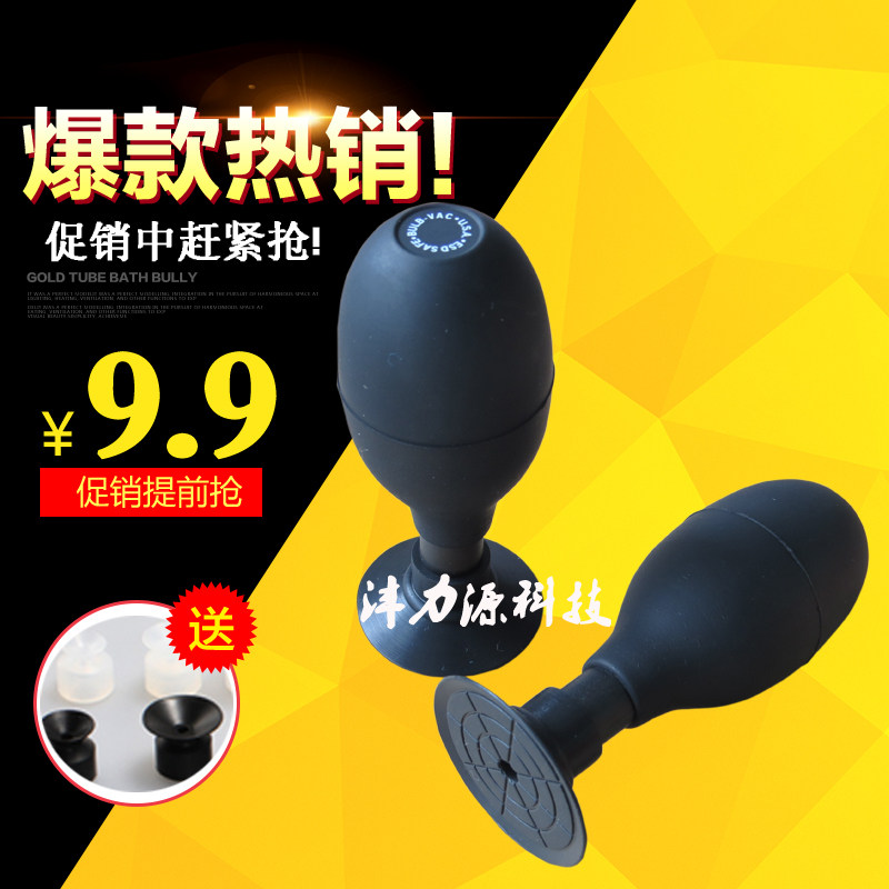 British Airways suction ball Rubber suction pen suction cup BULB-VAC incognito lens pull-up elliptical anti-static vacuum suction ball