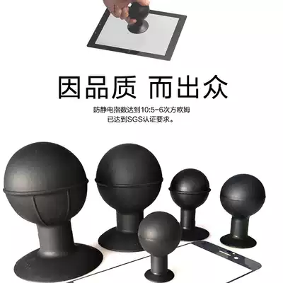 British Airways black glass suction white incognito anti-static silicone vacuum suction ball MQN58 suction cup vigorously suction ball