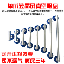 British Airways LCD screen glass suction cup pneumatic vacuum vigorously repair disassembly assembly suction tool suction screen disc