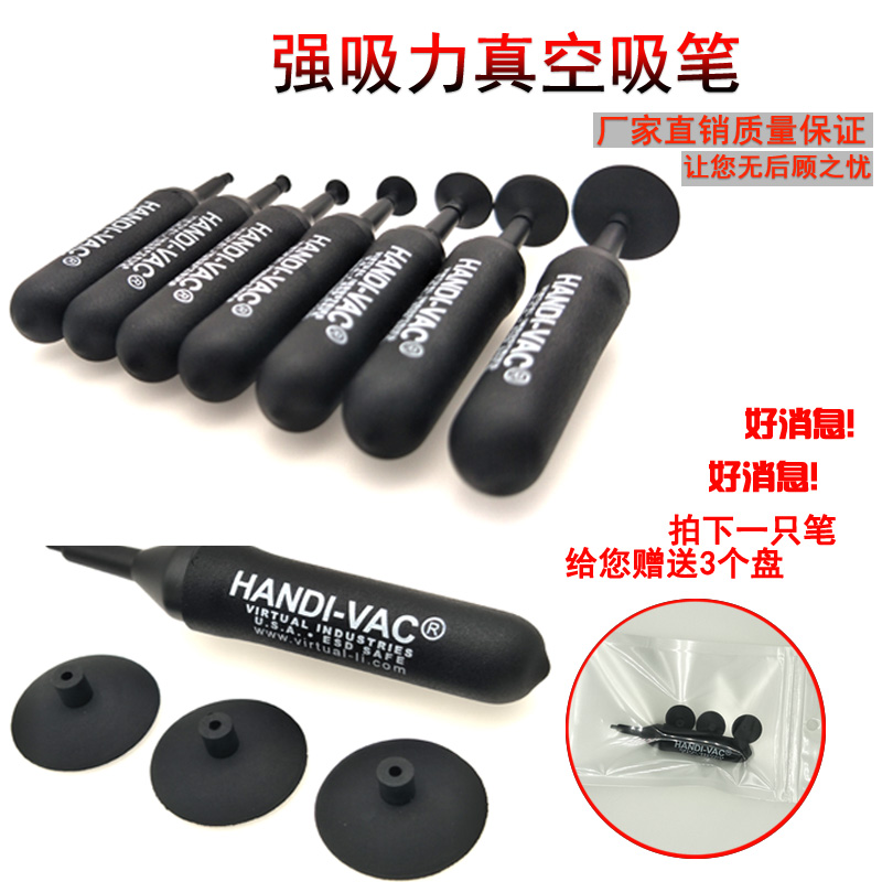 British Airways vacuum suction pen powerful manual HANDI-VAC airbag ...