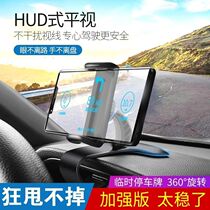 Green Peak flagship black technology car multi-function mobile phone holder HUD head-up 360 Rotating parking sign Baishengtong