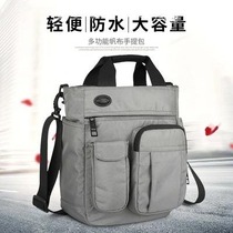 Shun Hongtai brand men's bag new multifunctional fashion trendy crossbody business casual bag large capacity travel bag