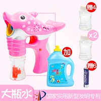 Polka Dot Pink Dolphin/Big Bottle Water Meal/Collection 6 батарея+4 воды