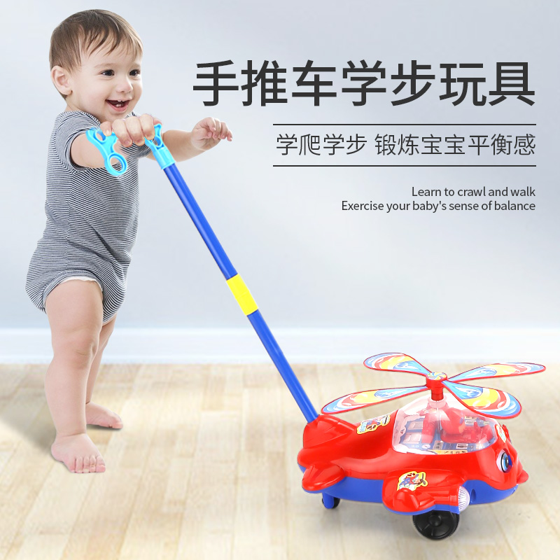 Children's toddler hand push airplane toy push wheel wheel push push music single pole toddler walking belt bell boy girl