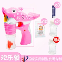 Polka Dot Pink Dolphin/Happy Meal/Сбор 4 бутылок