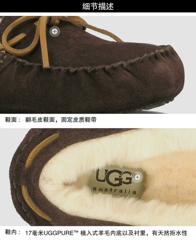 Giày nam thoáng khí mùa thu và mùa đông UGG2018 đế thấp giúp giày thoải mái 1003390