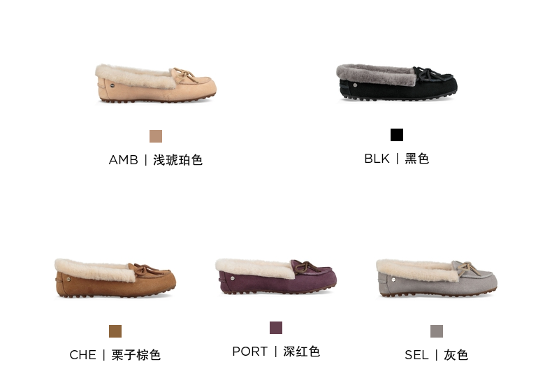 美国 UGG 女士加州乐福系列 豆豆鞋 羊毛内里 图4