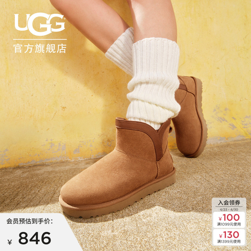 Ugg New Autumn and Winter Women's Fashionable, Comfortable and Warm Flat-Soled Round-Toe Classic Mini Casual Snow Boots 1174514