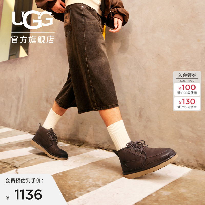 Ugg Autumn and Winter New Men's Fashionable, Comfortable, Warm, Lace-Up, Solid Color, Flat-Soled Casual Snow Boots Short Boots 1171112