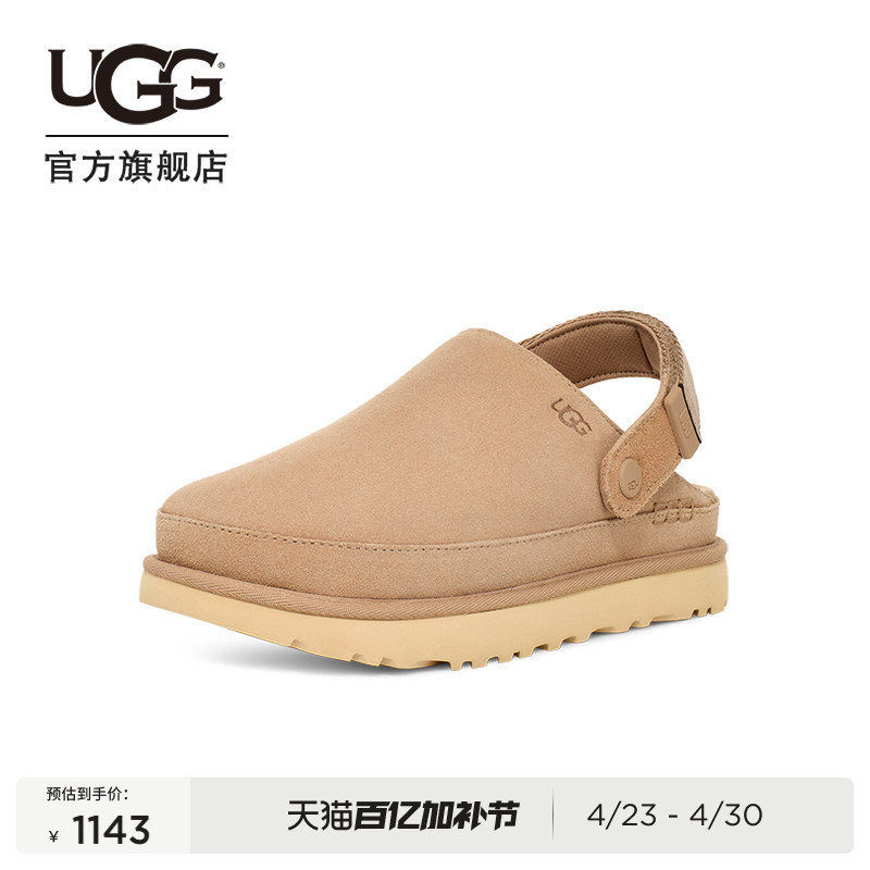 Ugg Spring Unisex Comfortable Casual Flat Velcro Slip-On Shoes Closed-Toe Sandals 1138252