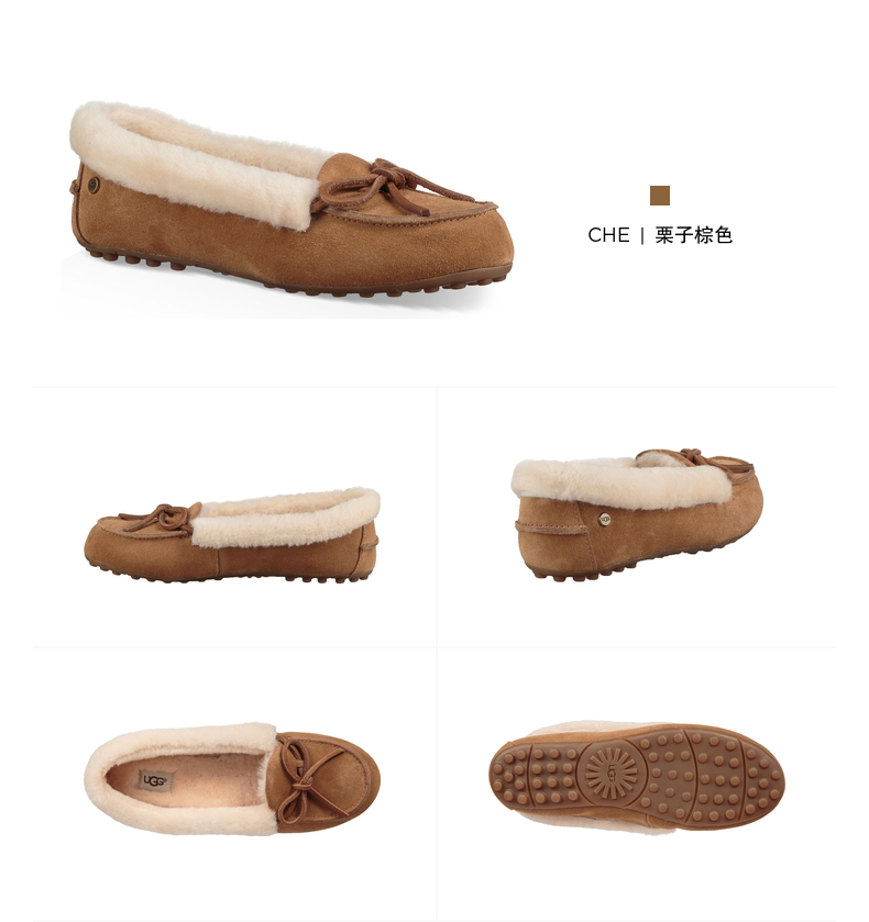美国 UGG 女士加州乐福系列 豆豆鞋 羊毛内里 图9