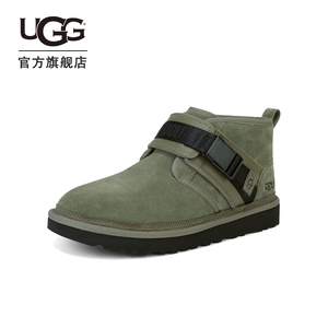 UGG2021秋冬新款男士时尚靴靴子