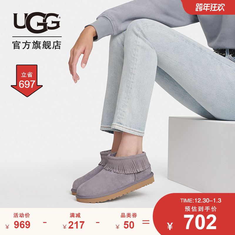 UGG 21年秋季款 流苏水晶 女式短筒雪地靴 1121576  凑单折后￥573.05包邮