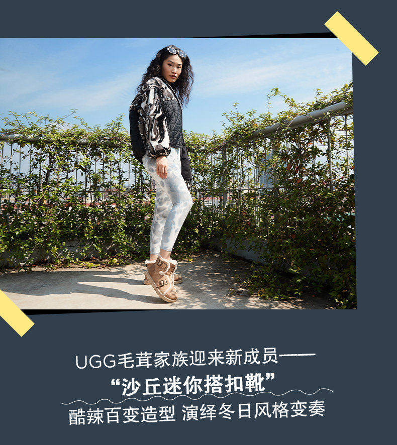 明星同款 UGG 沙丘迷你搭扣 雪地靴 17mm羊毛内里 图3