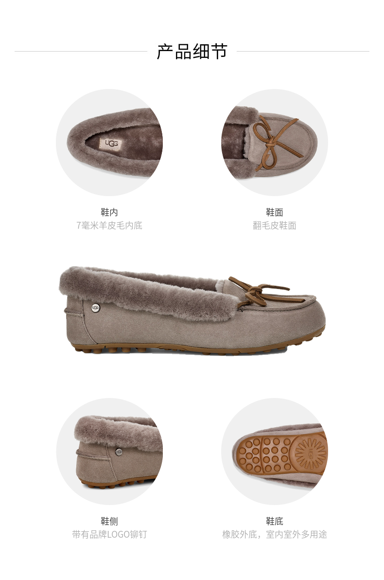 美国 UGG 女士加州乐福系列 豆豆鞋 羊毛内里 图5