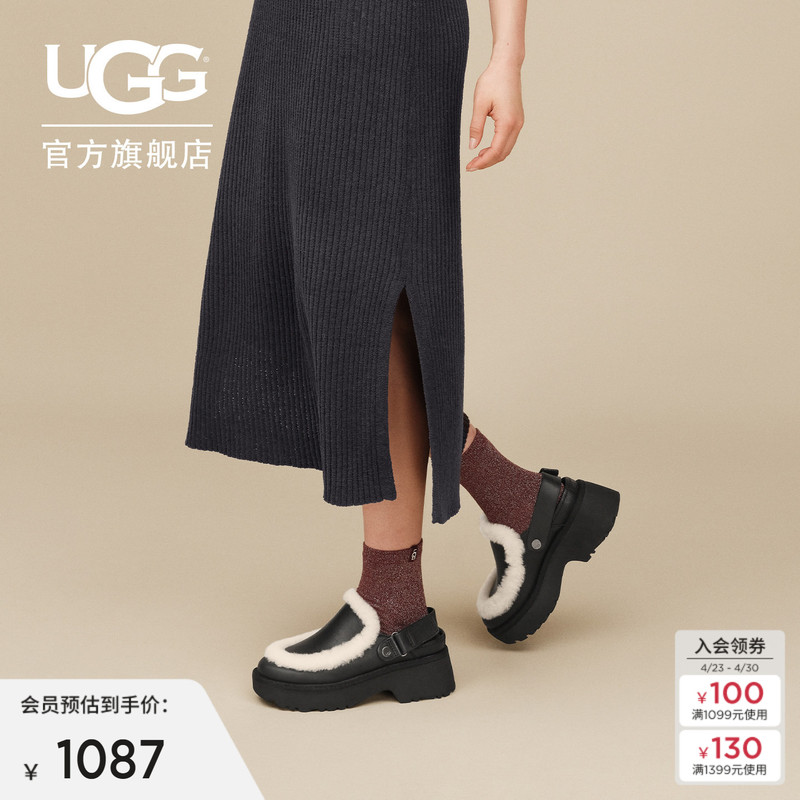 Ugg's New Autumn Style Women's Comfortable Thick-Soled Casual Simple Solid Color Fur-Covered Half Slippers 1171507