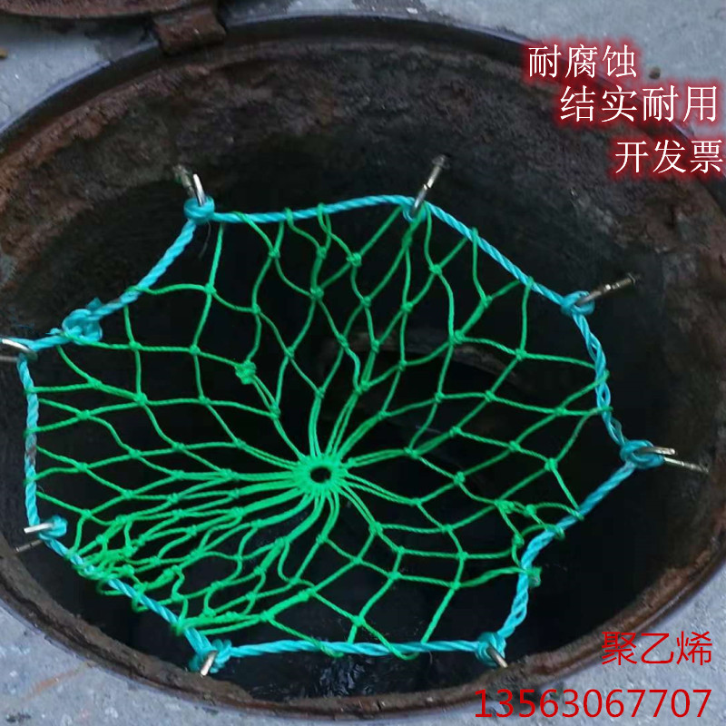 Manhole cover net anti-fall net manhole safety net rainwater sewage net square round shape polyethylene sewer protective net check