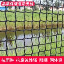 Children stair balcony protective net Isolation anti-fall net Color decorative net Breeding net Building safety net Flame retardant net