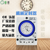TB388 mechanical timer control street light time switch pure English description export industrial TIME SWITCH