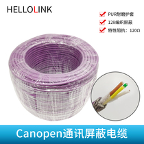 Canopen communication cable Communication shield Canopen communication line CAN cable Four-core shielded communication line