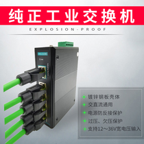 Industrial Switch Industrial Ethernet Switch profinet Switch Compatible Siemens Switch