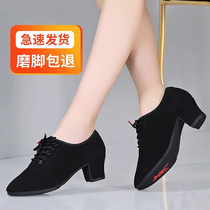 Oxford cloth dance shoes professional Latin dance shoes womens soft-soled ballroom dance shoes figure shoes outdoor square dance shoes