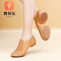 Fleurs Chaussures Cheerleading Shoes Dance Shoes Women Soft Bottom Genuine Leather China Dance Teachers Shoes Classical Ballet Jazz Dance Shoes