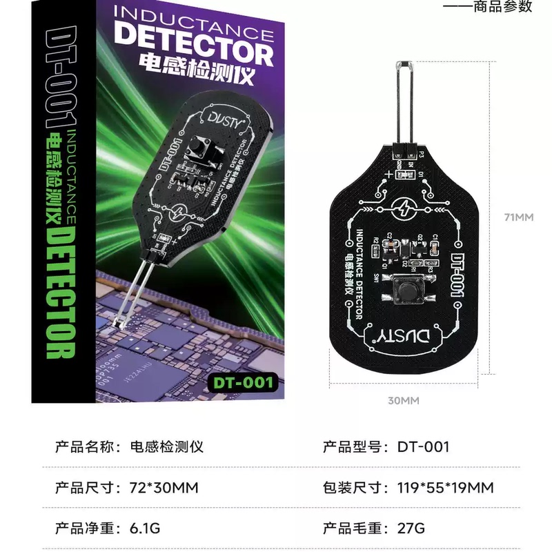 Dusty Dt-001 Mobile Phone Motherboard Electromagnetic Induction Quick Troubleshooting High-Precision Inductance Testing Tool