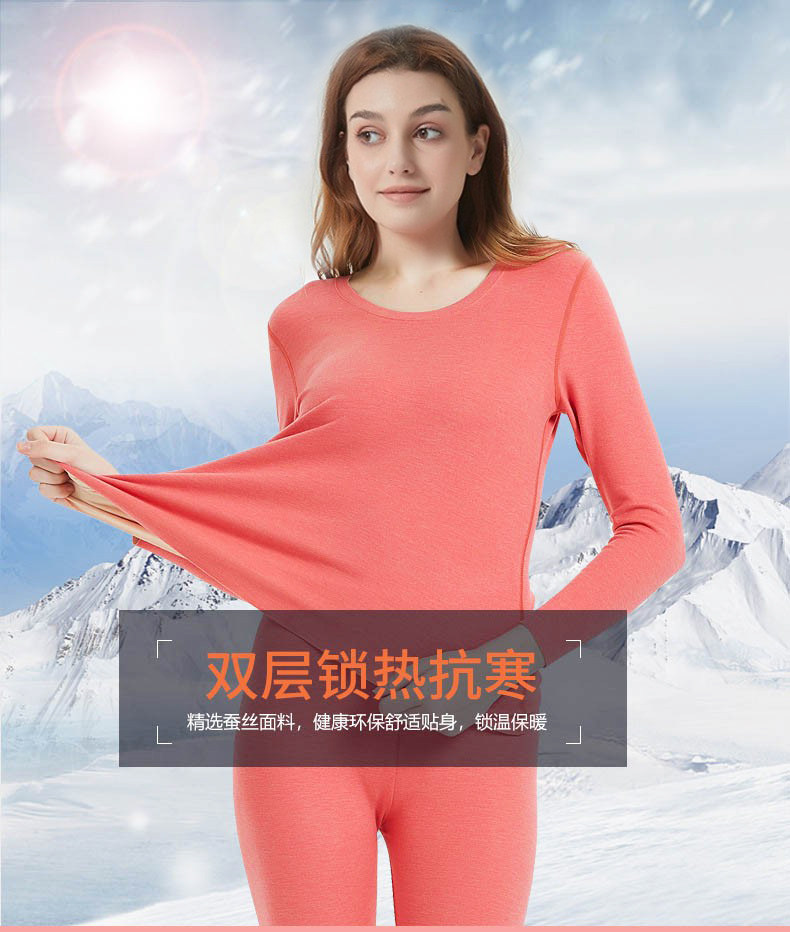 Bamboo fiber mulberry silk double-layer brushed hair heating women's underwear without trace warm thickened long underwear suit 372 375