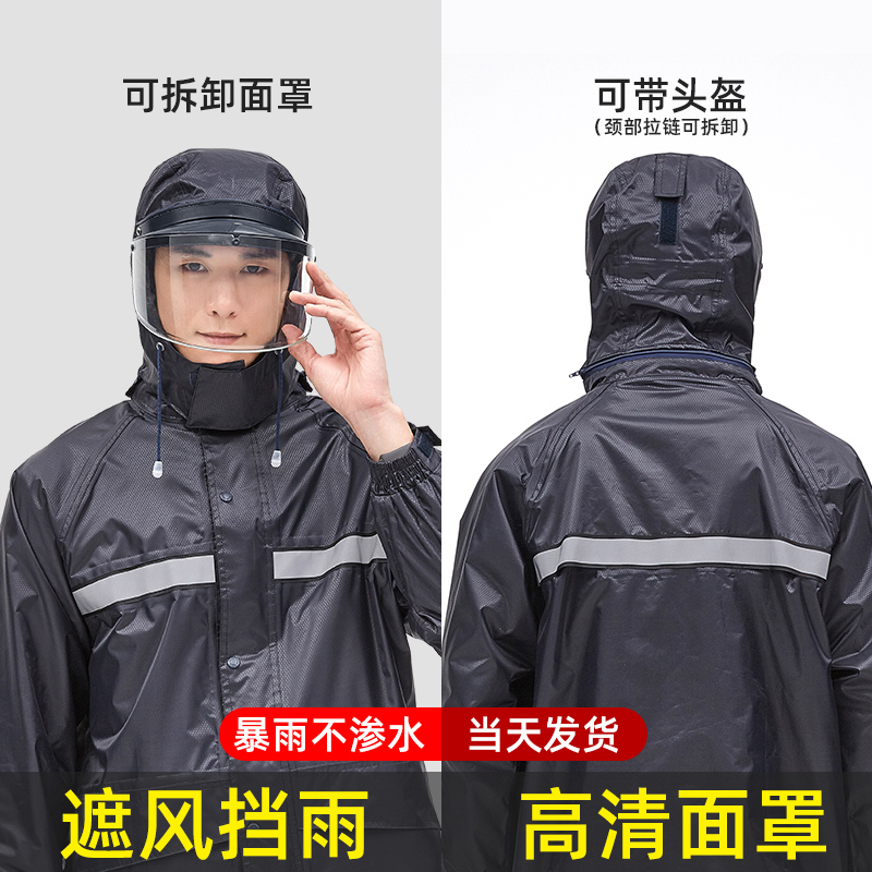 レインコートとレインパンツスーツ、持ち帰り用電動バイク用、分割式全身防雨、男女兼用、防水、厚手、防雨服